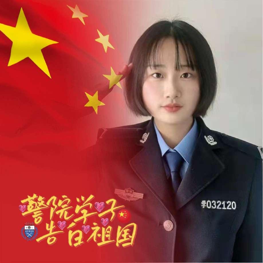 石玉彤